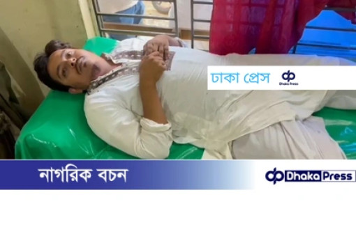 বাঙ্গরা ইউপি চেয়ারম্যানের বিরুদ্ধে যুবককে পিটিয়ে জখমের অভিযোগ