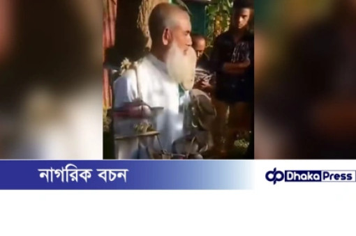 যৌন নিপীড়নের অভিযোগে জুতার মালা পরিয়ে মুক্তিযোদ্ধাকে পুলিশের হাতে তুলে দিল স্থানীয়রা