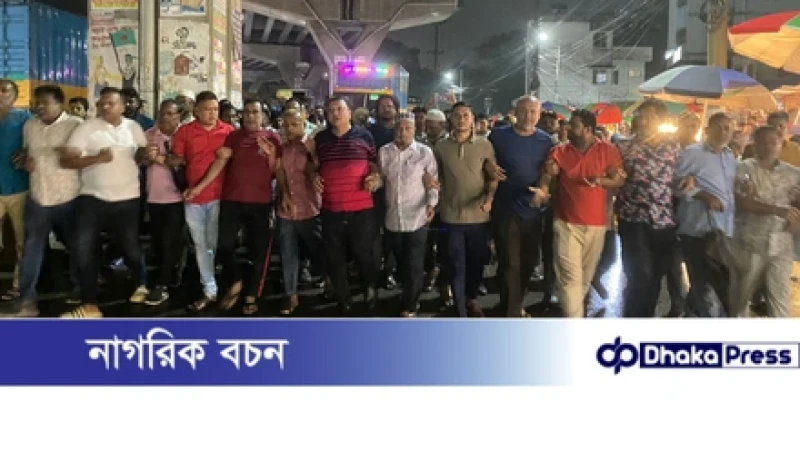 পতেঙ্গায় বিএনপির বিক্ষোভ মিছিল ও প্রতিবাদ সমাবেশ: এরশাদ উল্লাহর ওপর সন্ত্রাসী হামলার ঘটনায় তীব্র নিন্দা