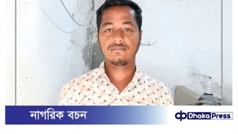 মুরাদনগরে নিষিদ্ধ ছাত্রলীগ নেতা সম্রাট গ্রেপ্তার