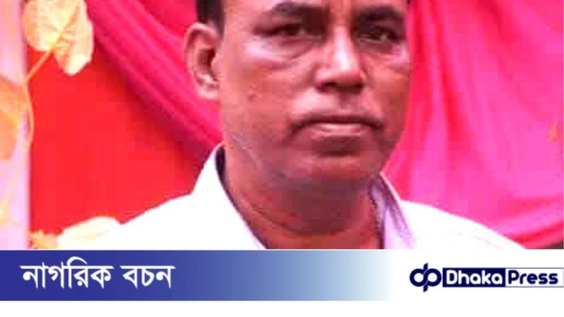 বনপাড়া পৌরসভার গরিবের চিকিৎসক রঞ্জিত আর নেই