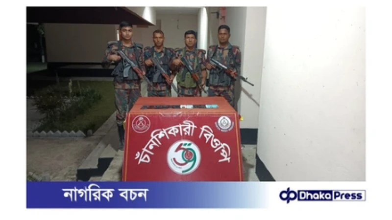 ভোলাহাট সীমান্তে ৫৯ বিজিবির অভিযানে ১২টি ভারতীয় চোরাই মোবাইল আটক