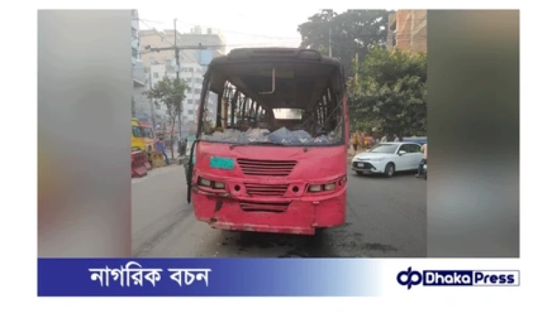 রাজধানীর বাড্ডা-শাহজাদপুরে দুই বাসে আগুন, ধানমন্ডিতে ককটেল বিস্ফোরণ