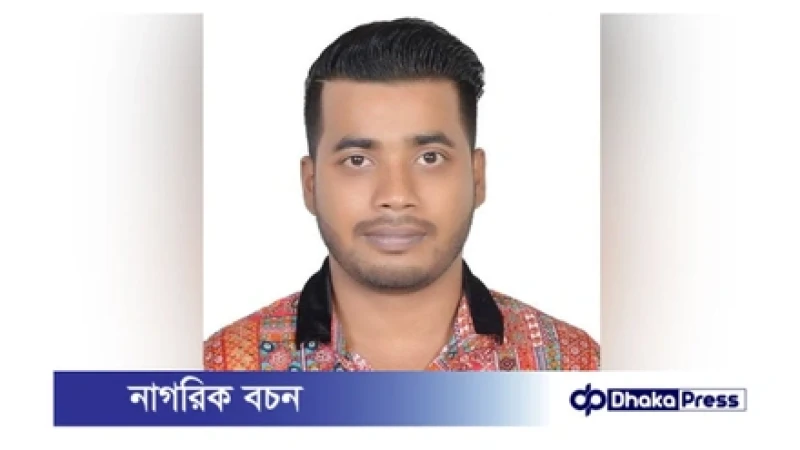 মোহাম্মদপুরে বাসা থেকে ছাত্রদল নেতার রহস্যজনক মৃত্যু