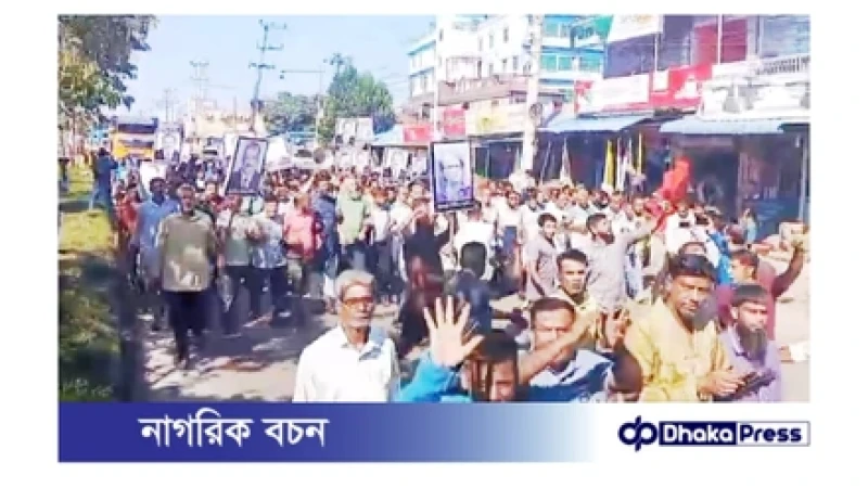 সীতাকুণ্ডে যুবদলের বিক্ষোভ মিছিল ও অবস্থান কর্মসূচি: শেখ হাসিনার দুঃশাসনের বিরুদ্ধে স্লোগানে মুখর জনপদ