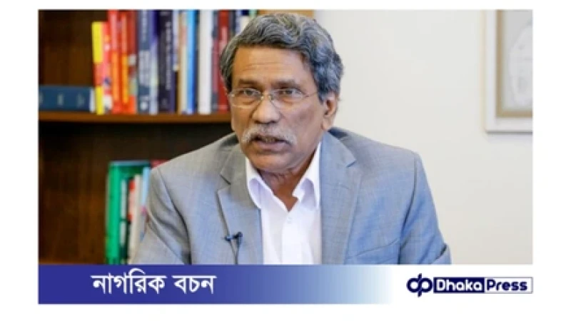 প্রধান উপদেষ্টার বিশেষ সহকারী হিসেবে নিয়োগ পেলেন অধ্যাপক আলী রীয়াজ