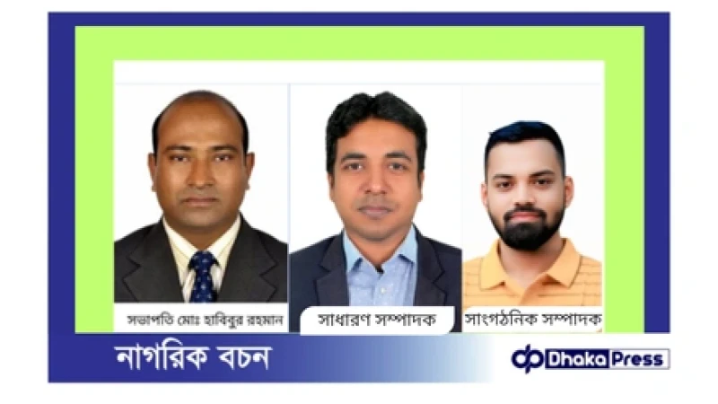 মুরাদনগর উপজেলা প্রেসক্লাবের নতুন কমিটি গঠিত