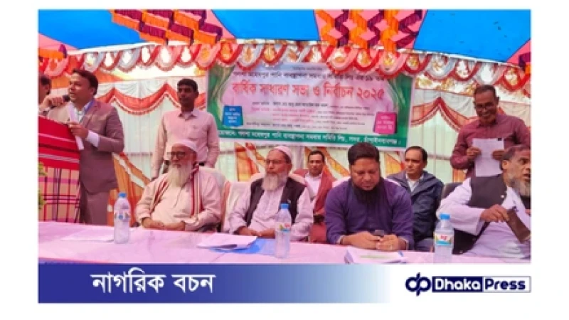 পলশা মহেষপুর পানি ব্যবস্থাপনা সমিতির সভাপতি ফজলে রাব্বি ও সম্পাদক আমিরুল নির্বাচিত