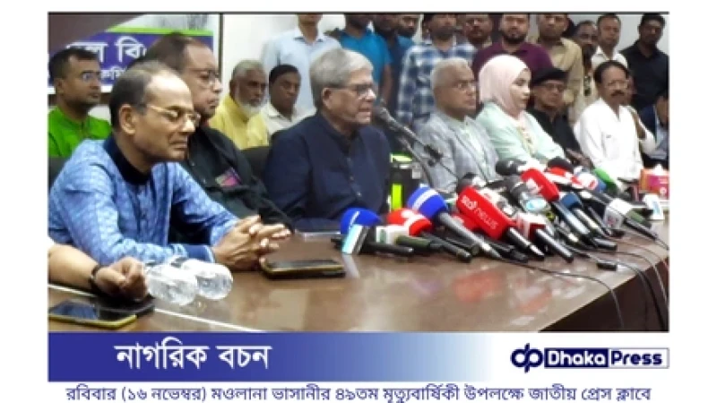 নৈরাজ্যের পাঁয়তারা চলছে, জনগণকে রুখে দাঁড়াতে হবে: মির্জা ফখরুল