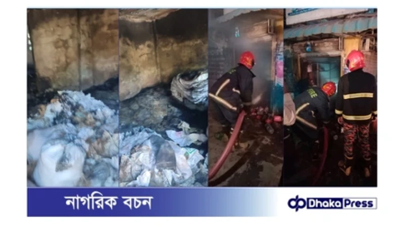 সীতাকুণ্ডে পৃথক দুটি অগ্নিকাণ্ডে ৮ লক্ষ টাকার ক্ষয়ক্ষতি