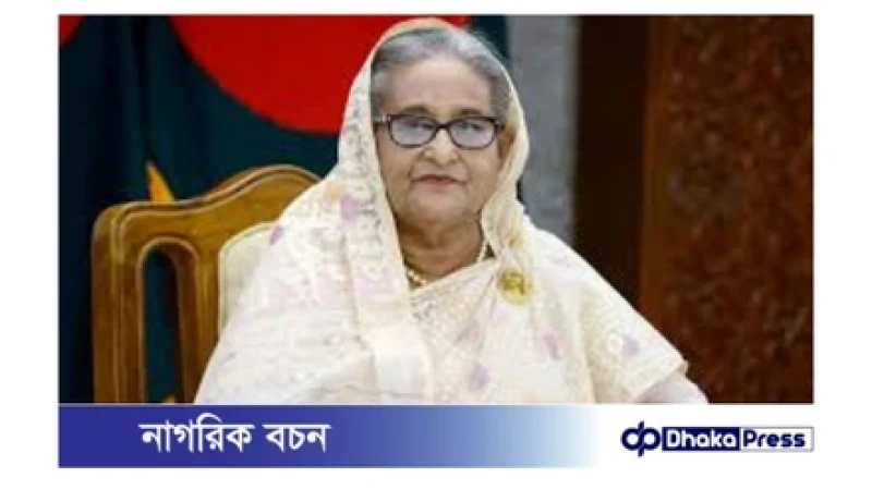 শেখ হাসিনার মৃত্যুদণ্ড: আওয়ামী লীগের ভবিষ্যৎ কোন পথে