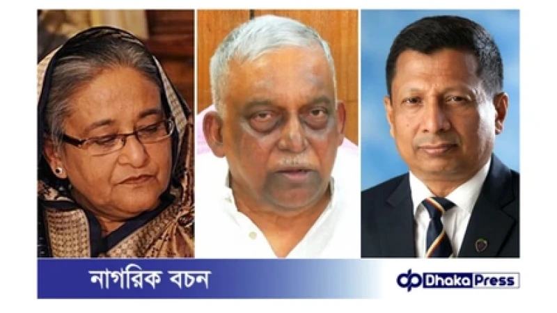 রায়ের কপি আজ বা আগামীকাল সংশ্লিষ্ট দপ্তরে পৌঁছাবে