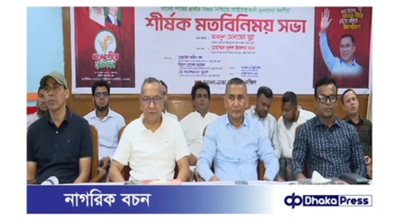 গোলাম কিবরিয়া হত্যা কোনো বিচ্ছিন্ন ঘটনা নয়—যুবদল নেতাদের দাবি