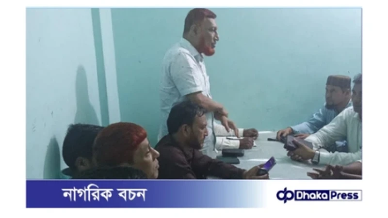 কাজী সালাউদ্দিনের পক্ষে ২১ নভেম্বর সীতাকুণ্ডে গণমিছিলের প্রস্তুতি সভা