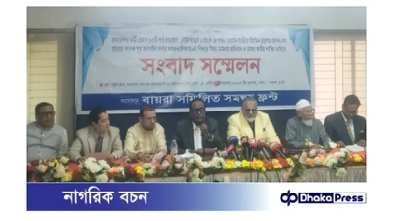 মালয়েশিয়ায় কর্মী পাঠানোর ১০ শর্ত প্রত্যাহারের দাবি