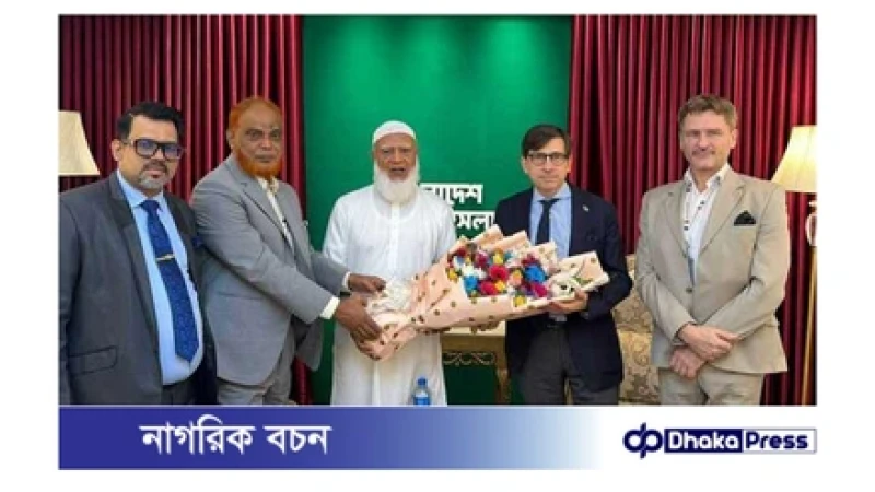 জামায়াত আমিরের সঙ্গে ফ্রান্সের রাষ্ট্রদূতের সৌজন্য সাক্ষাৎ