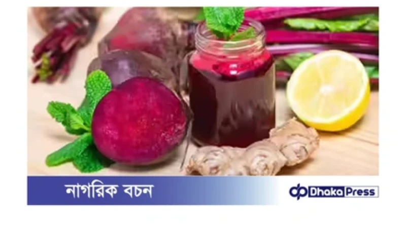 প্রাকৃতিকভাবে লিভার পরিষ্কার করার সহজ উপায়