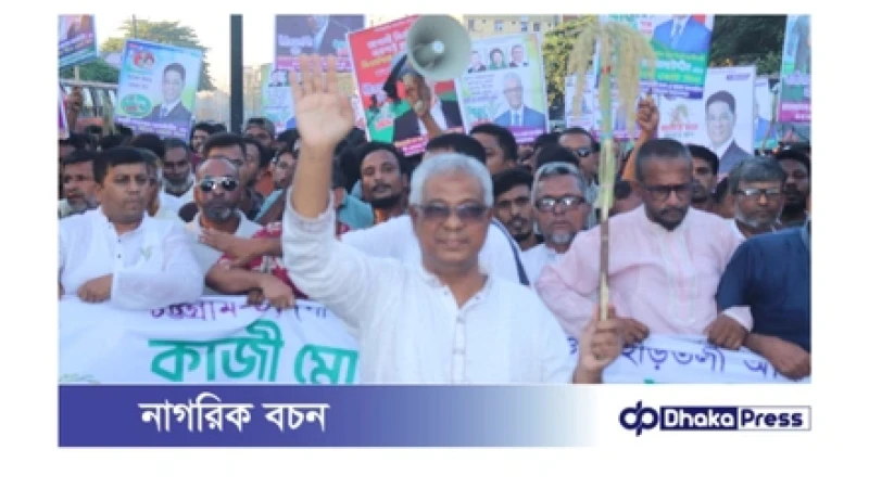 ভোট যত ঘনিয়ে আসছে, সংঘাত তত বাড়ছে