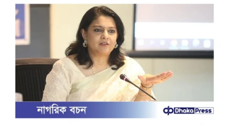 বৈষম্যহীন সমাজ গঠনে রাজনীতি হবে মানুষের অধিকার ও ক্ষমতায়নের জন্য: পরিবেশ উপদেষ্টা