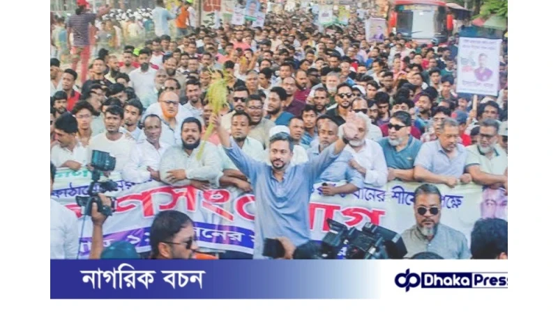 চট্টগ্রাম -১১ নির্বাচনী এলাকায় ইসরাফিল খসরুর গণ সংযোগে মানুষের ঢল: ধানের শীষ প্রতীকে গণ বিষ্ফোরণ হবে...!