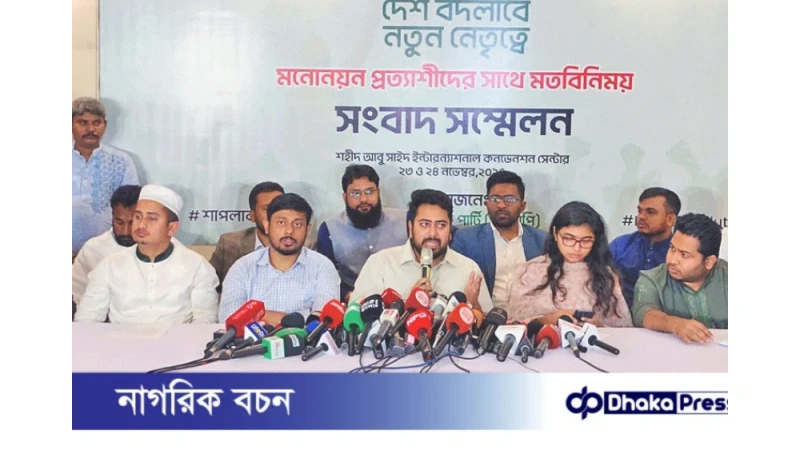 আসনের জন্য কোনো সমঝোতা নয়: এনসিপি আহ্বায়ক নাহিদ ইসলাম