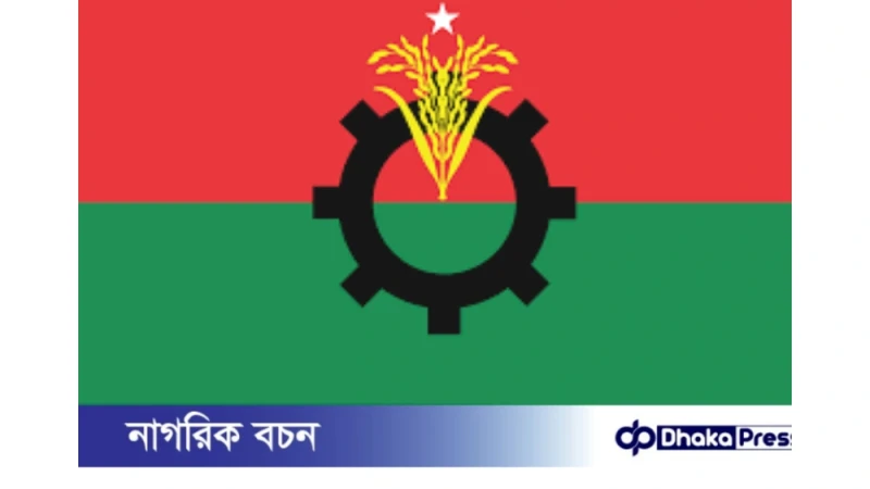 ভুটানের প্রধানমন্ত্রীর সঙ্গে রাত ৮টায় বিএনপি প্রতিনিধিদলের সাক্ষাৎ