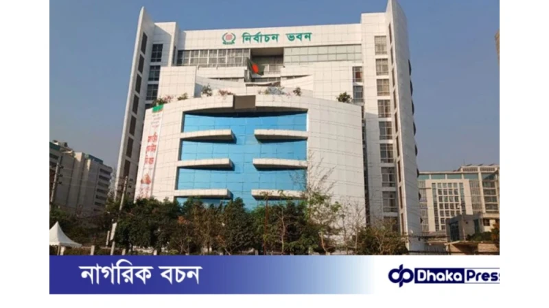 জাতীয় নির্বাচনে প্রবাসী ভোটারদের ব্যাপক সাড়া ‘পোস্টাল ভোট বিডি’ অ্যাপে প্রায় ১৮ হাজার নিবন্ধন