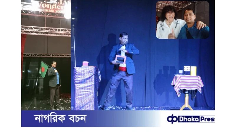 আন্তর্জাতিক মঞ্চে উজ্জ্বল বাংলাদেশ: মোহাম্মদ বাসেদের ‘সিলভার স্টার’ জয়