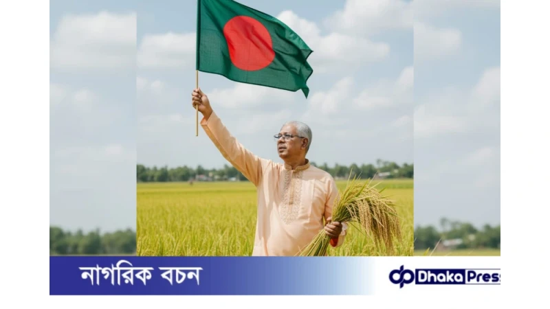 সীতাকুণ্ডে একটি জাতীয় পত্রিকায় ভূয়া খবর: জনমনে বিভ্রান্তি