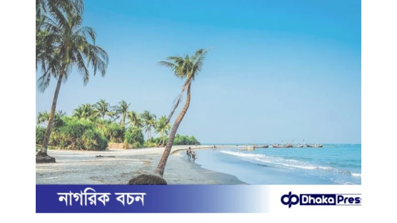 সেন্টমার্টিন দ্বীপের মাস্টার প্ল্যান বিষয়ে মতামত প্রদানের আহ্বান