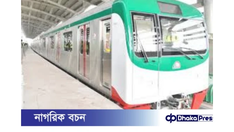 মেট্রোরেলের র‌্যাপিড পাস ও এমআরটি পাসে অনলাইন রিচার্জ সুবিধা চালু