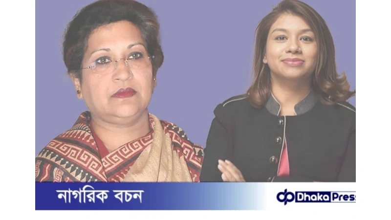 প্লট জালিয়াতি মামলায় শেখ রেহানা ও টিউলিপসহ ১৭ জনের রায় ১ ডিসেম্বর