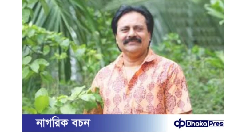 কবিতা: কীর্তিনাশা!