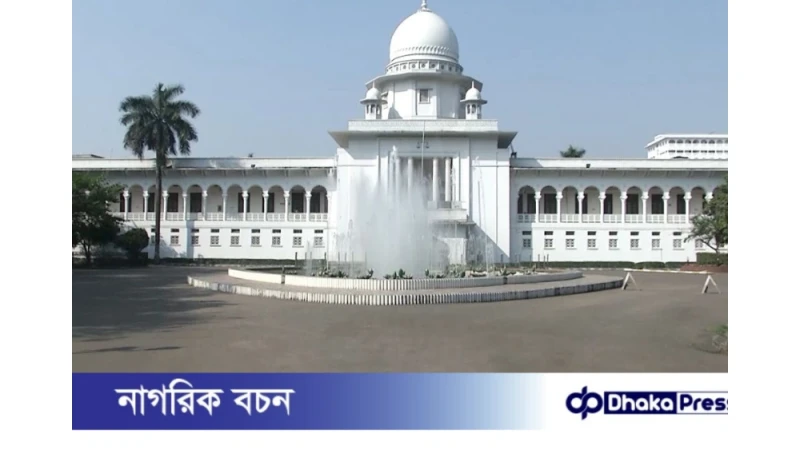 চট্টগ্রাম বন্দর পরিচালনা: হাইকোর্টের রায় ৪ ডিসেম্বর