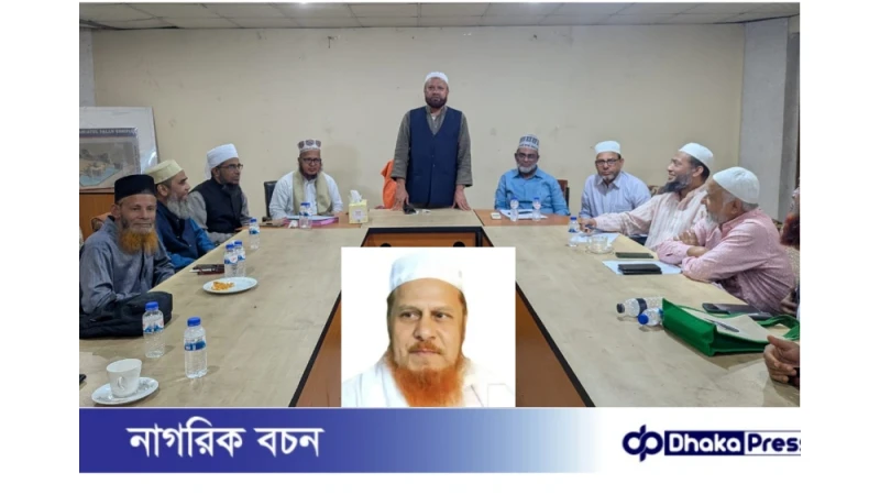 আগামী ২৭ নভেম্বর খতিবে বাংলার স্মরণে মাহফিল