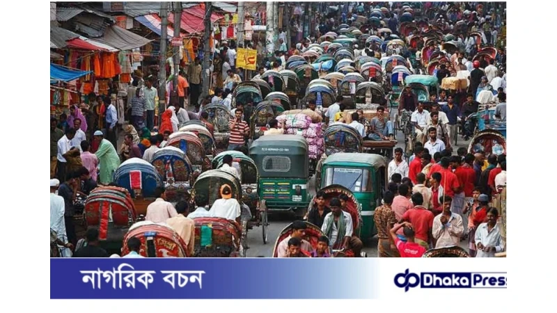 ঢাকা: বিশ্বের দ্বিতীয় সবচেয়ে জনবহুল শহর