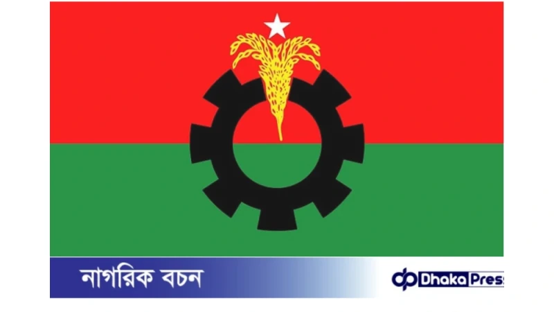 ৭৪ নেতার বহিষ্কারাদেশ প্রত্যাহার করল বিএনপি