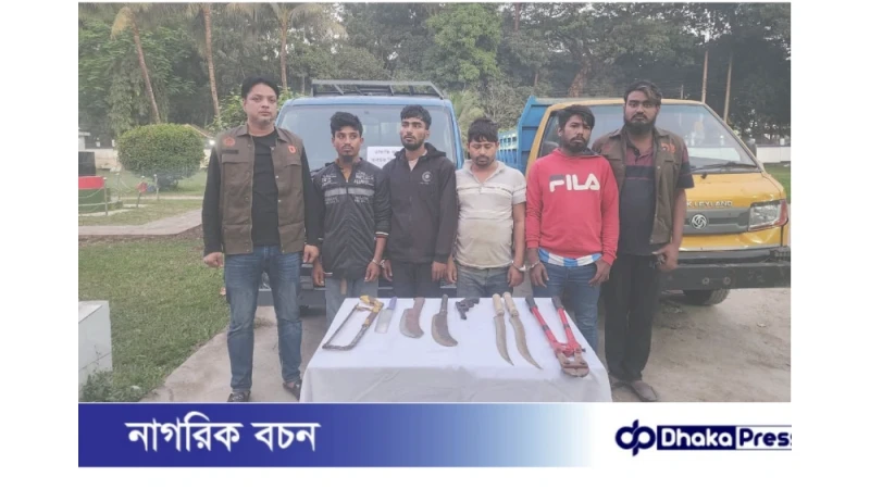 **কুমিল্লায় আন্তঃজেলা ডাকাত চক্রের ৪ সদস্য গ্রেফতার-দেশীয় অস্ত্র ও ২টি পিকআপসহ উদ্ধার**