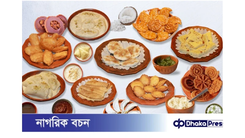 বাংলাদেশের প্রাণের উৎসব: ডিসেম্বরের মাসে স্বাদের ছোঁয়ায় ভরে উঠবে ‘পৌষ পার্বণ’