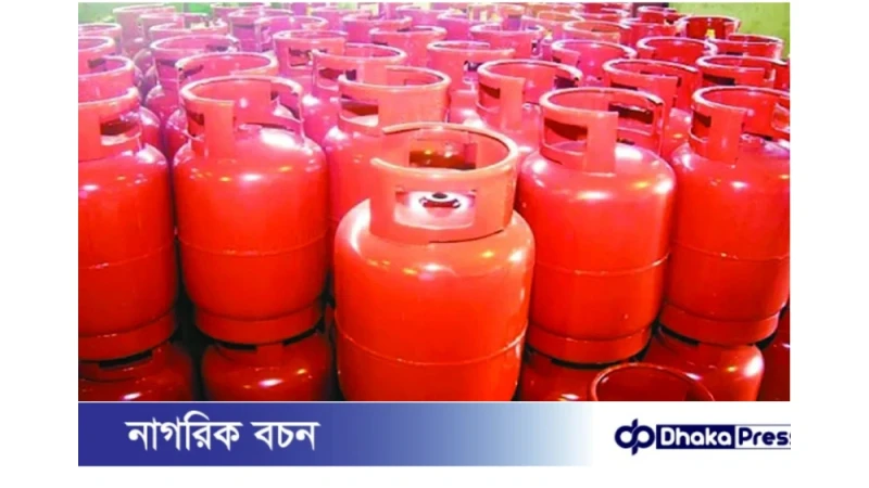দাম বাড়ল এলপিজির