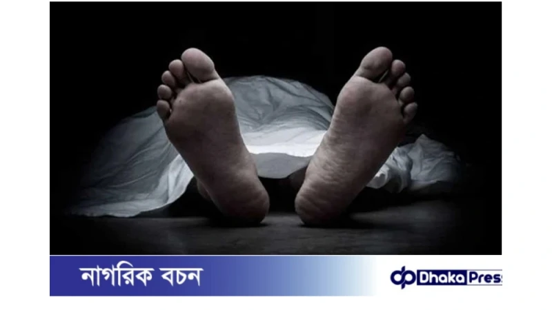 কামরাঙ্গীরচরে ছুরিকাঘাতে যুবক নিহত, যাত্রাবাড়ীতে ছিনতাইকারীর হামলায় আহত ১