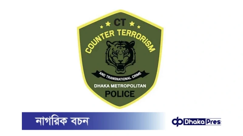 বিজয় গ্রেপ্তার