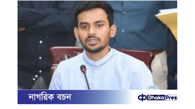 বেগম খালেদা জিয়ার নেতৃত্ব মূল্যবান সম্পদ: উপদেষ্টা আসিফ মাহমুদ