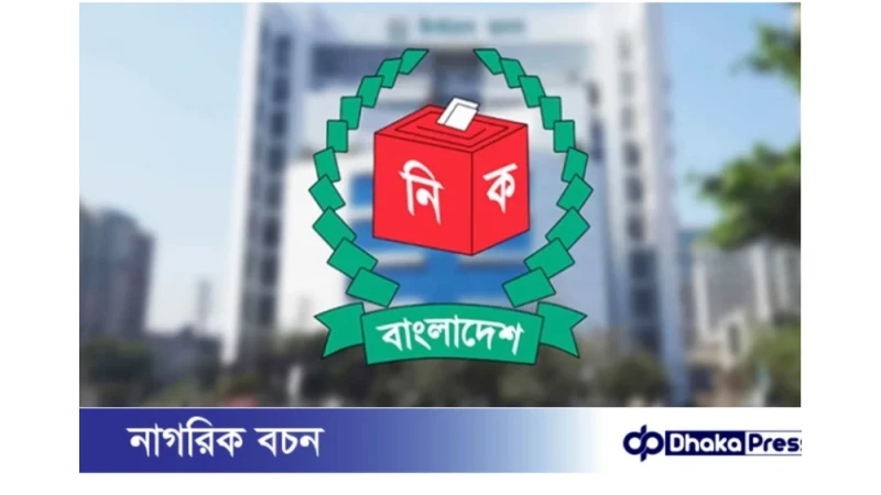 ‘পোস্টাল ভোট বিডি’ অ্যাপে প্রবাসী ভোটার নিবন্ধন ২ লাখ ২৩ হাজার ছাড়াল