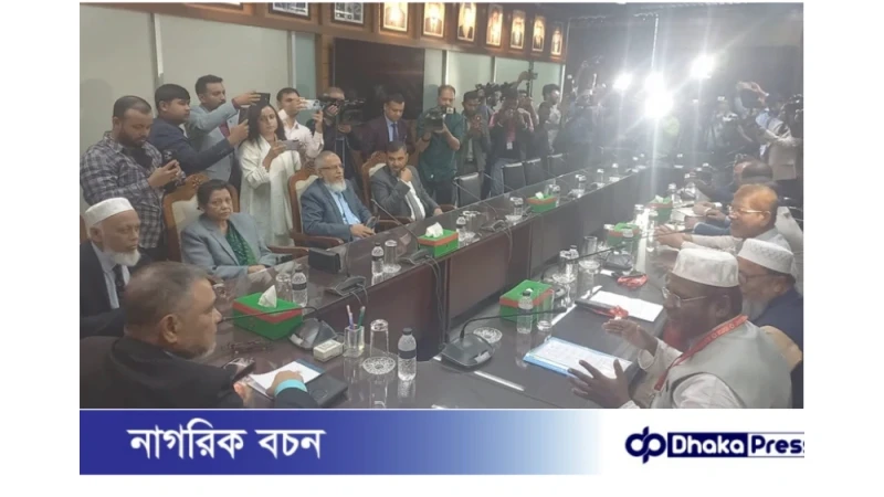 ইসির সঙ্গে বৈঠকে জামায়াতে ইসলামী