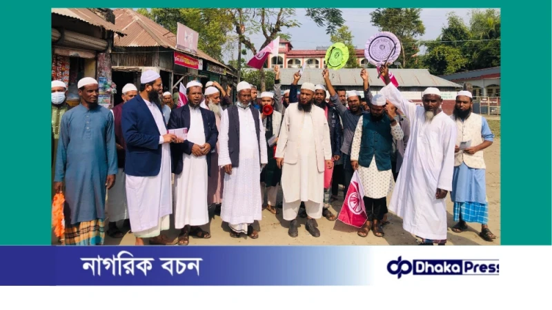মুরাদনগরে দুর্নীতি-সন্ত্রাসমুক্ত দেশ গঠনে হাতপাখার পক্ষে ব্যাপক গণসংযোগ