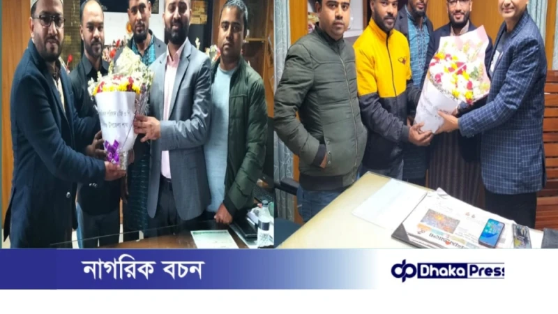 মাদারগঞ্জে নবাগত ইউএনও ও ওসি সাথে গণঅধিকার পরিষদের সৌজন্য সাক্ষাৎ