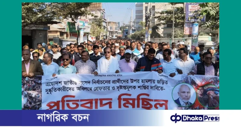 আমরা জান্নাতের টিকিট দিতে পারি না, উন্নয়ন দিতে পারি: দুলু