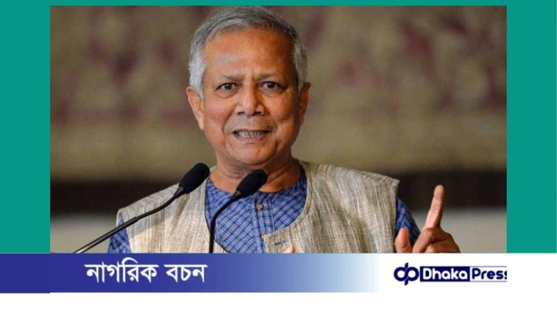 শ্রমশক্তি রপ্তানিতে প্রধান বাধা হিসেবে দালাল চক্র: ড. ইউনূস