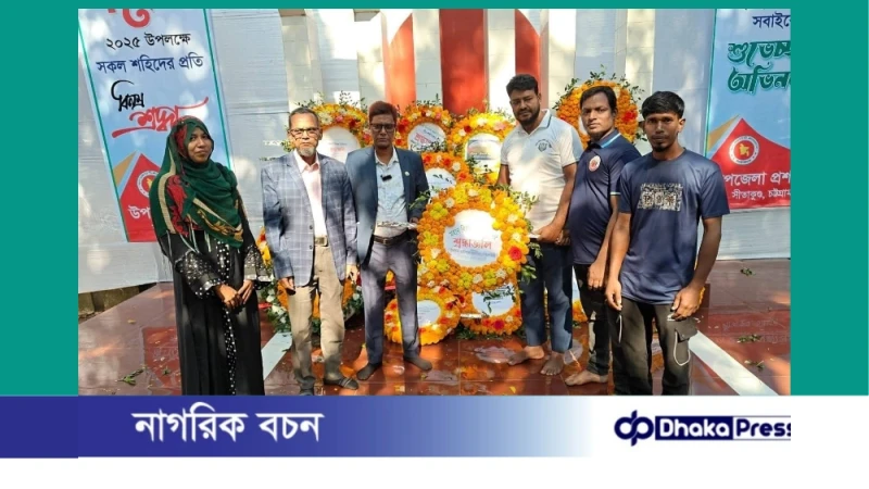 মহান বিজয় দিবসে শহীদদের প্রতি South Asian Crime Watch Society-এর শ্রদ্ধা ও শুভেচ্ছা